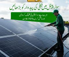 Solar Panel Cleaning Service in Karachi