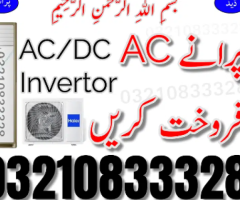 sale your old Ac / Scrap Ac / Old Ac / Kharab Ac / Ac Sale Purchase
