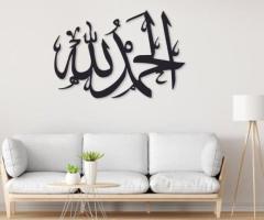 Premium Wall Decor & Islamic Art - DecoraWalls