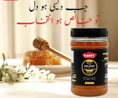Pure Sidr Honey