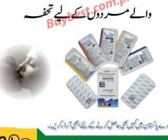 Kamagra Oral Jelly in Sialkot | #0300-8120759 | Ejaculation Sex Jelly