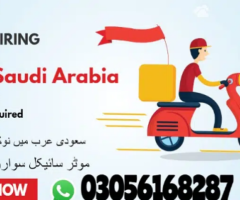 Rider Job / Saudi Arabia Job Male & females/ Jobs in Saudia