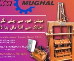 Concrete paver tiles and blocks making machine