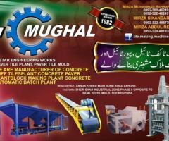 Introducing KM Mughal's Mud Block and Clay Bricks Making Machine! - 2