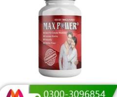 Max Power Capsule In Pakistan |0300~16~75~1~76 Murshid King