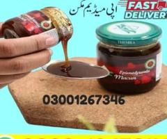 Epimedium Macun Jam in Pakistan  | 03001267346
