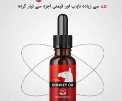 Donkey Oil Price in Pakistan 0335-8875990