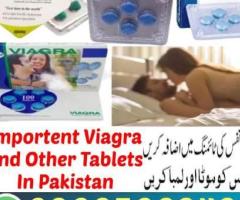 Viagra Tablets In Bahawalpur !_ 03025023431 _) Ok It